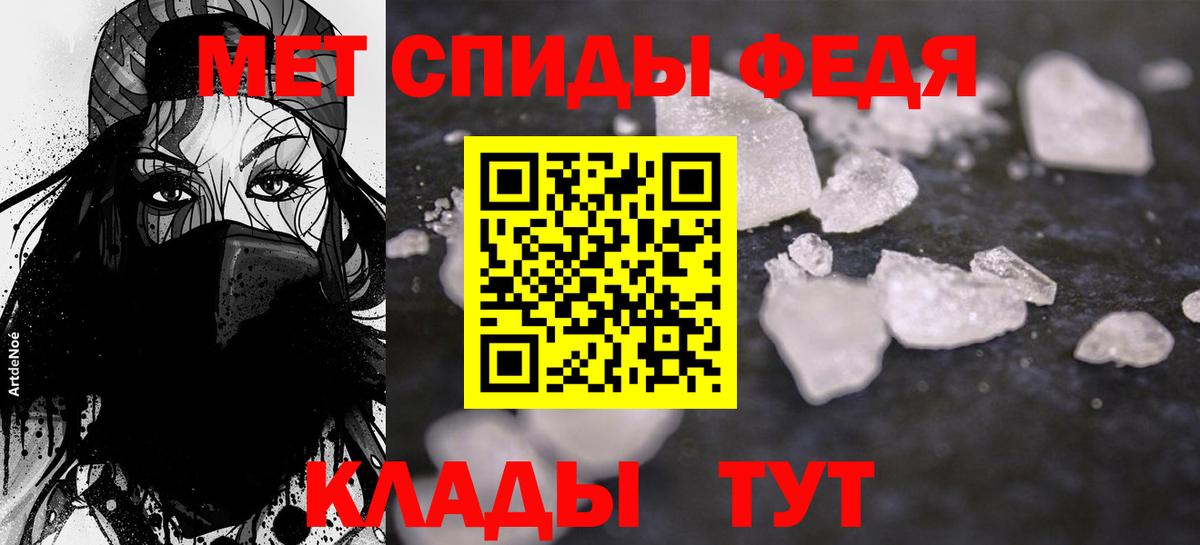 Реутов  Amphetamine Розовый  АМФЕТАМИН  Вход с VPN 