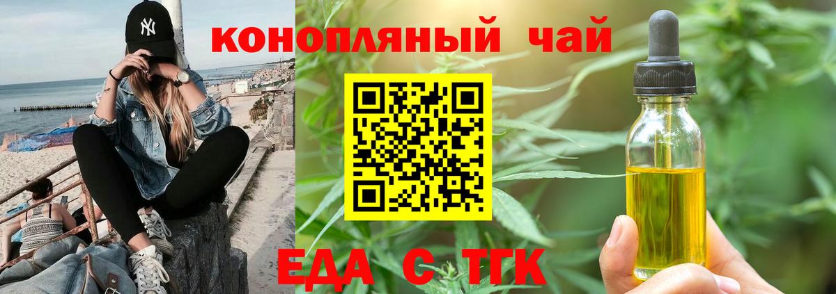 Canna-Cookies конопля  Вход с VPN  Реутов 
