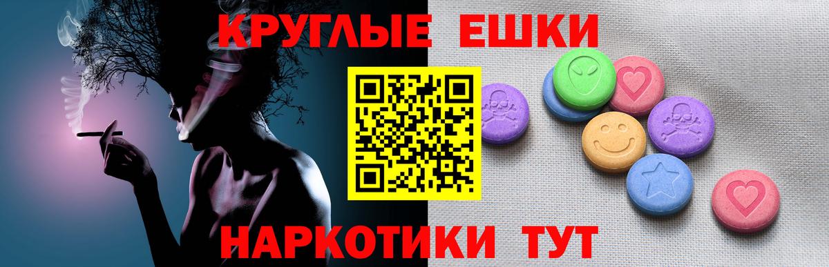 Экстази Cube Реутов