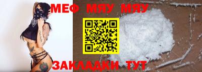 альфа пвп VHQ Севастополь