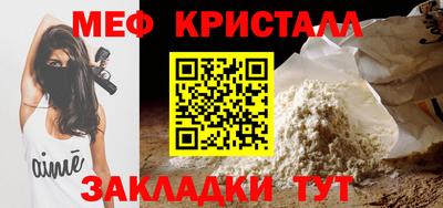 COCAINE Северобайкальск