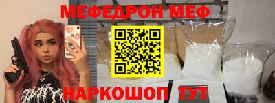 альфа пвп VHQ Севастополь
