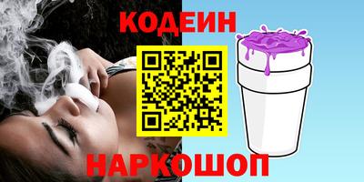 COCAINE Северобайкальск