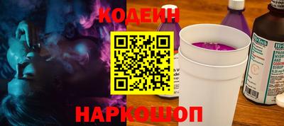 альфа пвп VHQ Севастополь