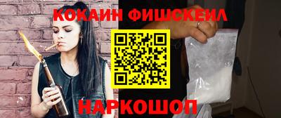 альфа пвп VHQ Севастополь