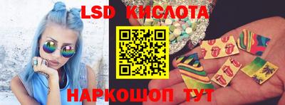 альфа пвп VHQ Севастополь