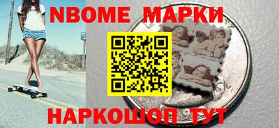 альфа пвп VHQ Севастополь