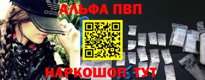 COCAINE Северобайкальск