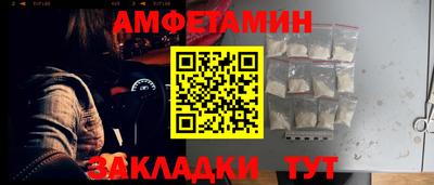 альфа пвп VHQ Севастополь