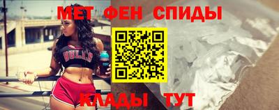 альфа пвп VHQ Севастополь