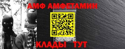 альфа пвп VHQ Севастополь