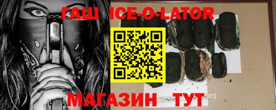 COCAINE Северобайкальск