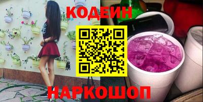 COCAINE Северобайкальск