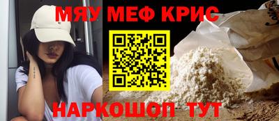 COCAINE Северобайкальск