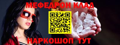 альфа пвп VHQ Севастополь
