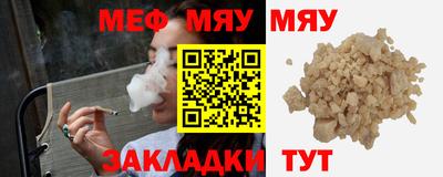 альфа пвп VHQ Севастополь