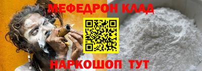 COCAINE Северобайкальск