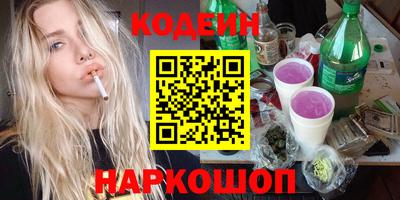альфа пвп VHQ Севастополь