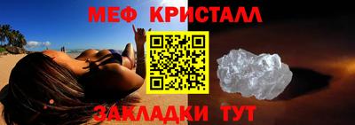альфа пвп VHQ Севастополь
